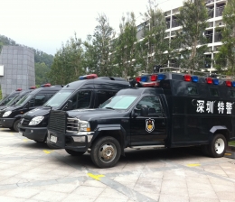 深圳市公安局特警支队警用装备车